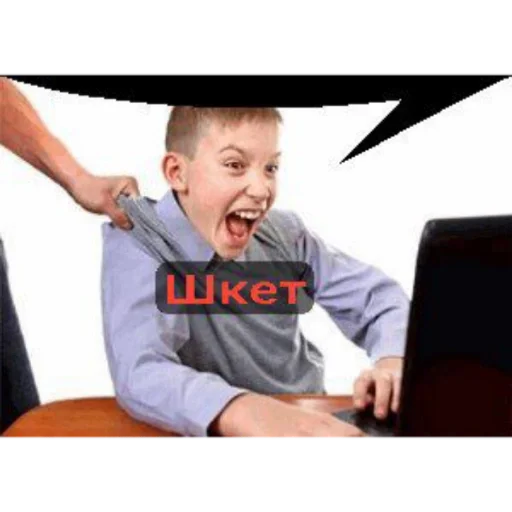 щовєль плачіт 22 - 