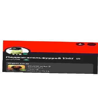 Стикер щовєль плачіт 22 - 2