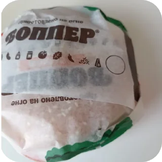 Стикер щовєль плачіт 22 - 5