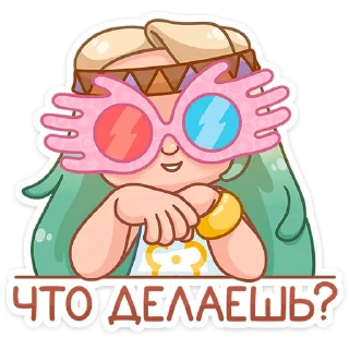 Стикер Ромашка • @TgSticker - 8