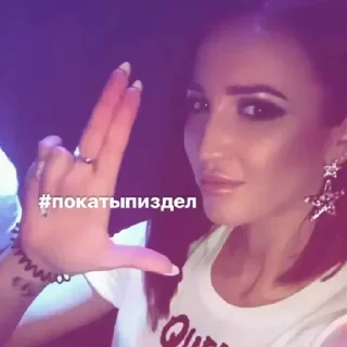 Стикер Тортик моя шлюха - 0