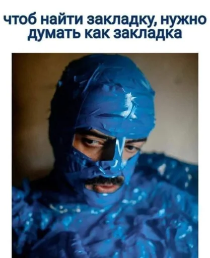 Californication sticks @MoiStikiBot - 