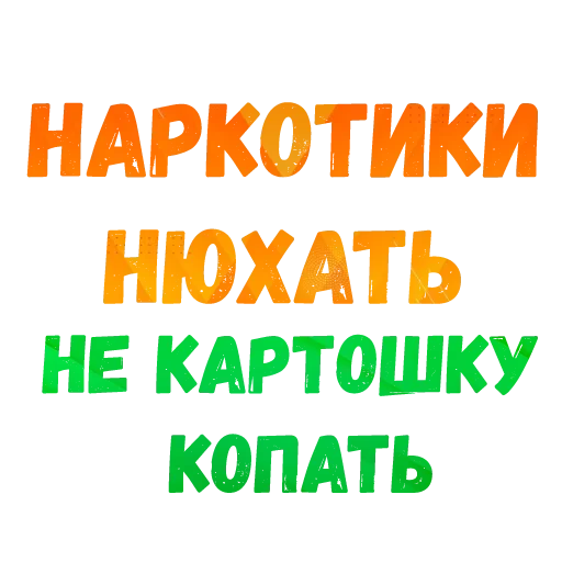 Стикер chill_by_MoiStikiBot - 1