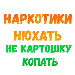 Стикер Californication sticks @MoiStikiBot - 5