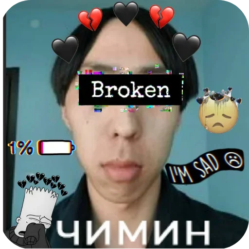 Стикер chimin_24d7a_by_TgEmodziBot - 1