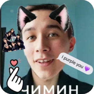 Sticker Чимин @TgEmodziBot - 8