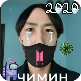 Sticker Чимин @TgEmodziBot - 6
