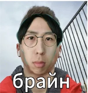 Sticker Чимин @TgEmodziBot - 10