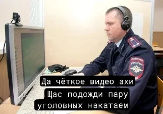 Стикер чо за хуйня - 4