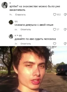 Стикер чо за хуйня - 10