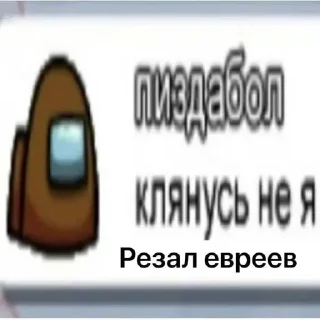 Стикер чо за хуйня - 5