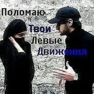 Стикер чо за хуйня - 2