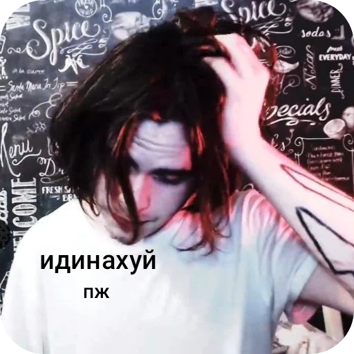 Стикер chponk61 - 1