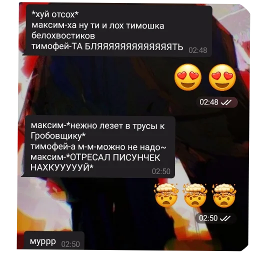 Стикер chponk61 - 1