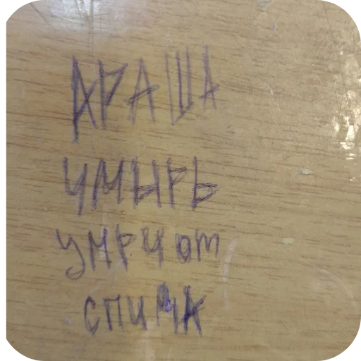 Sticker chponk61 - 1