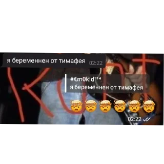 Стикер чпоньк - 10