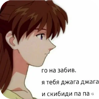 Стикер чпоньк - 11