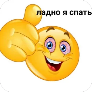 Стикер цитаты - 5