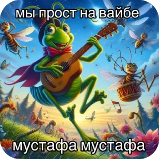 Стикер цитаты - 7