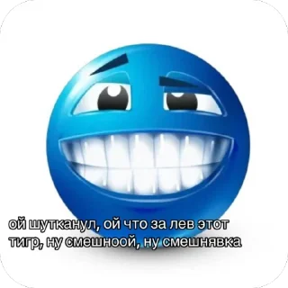 Стикер цитаты - 2