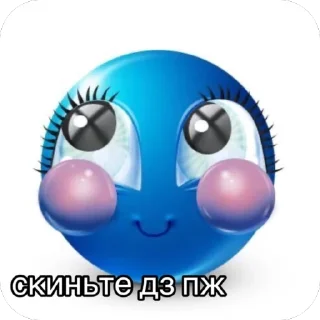 Стикер цитаты - 4