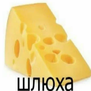 Стикер клореф @MoiStikiBot - 10