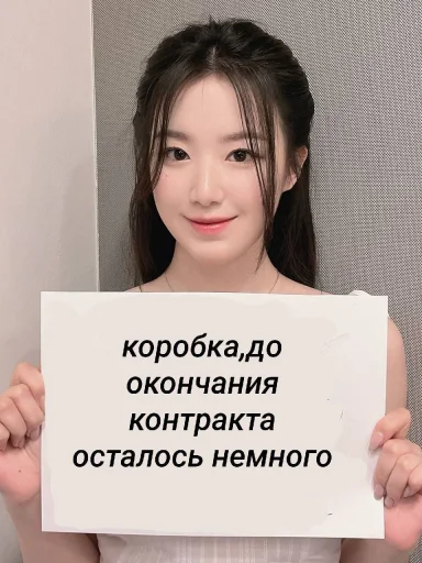 коробка💋💋💋 - 