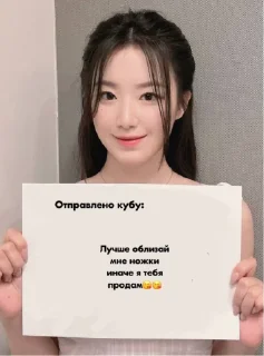 Sticker коробка💋💋💋 - 1