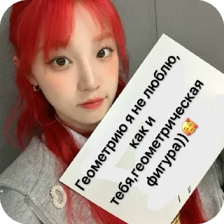 Sticker коробка💋💋💋 - 4