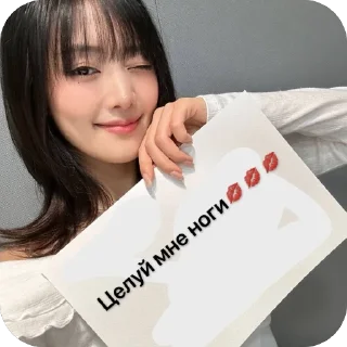 Sticker коробка💋💋💋 - 8