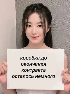 Sticker коробка💋💋💋 - 5
