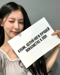 Sticker коробка💋💋💋 - 0