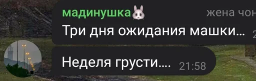 Sticker cumfort_by_TgEmodziBot - 1