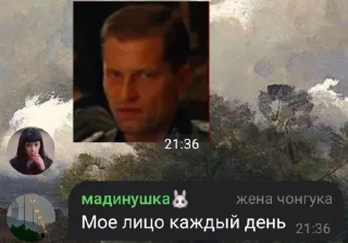 Sticker комфортный комфорт @TgEmodziBot - 4