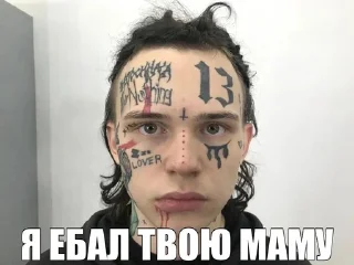 Стикер хрюк - 11