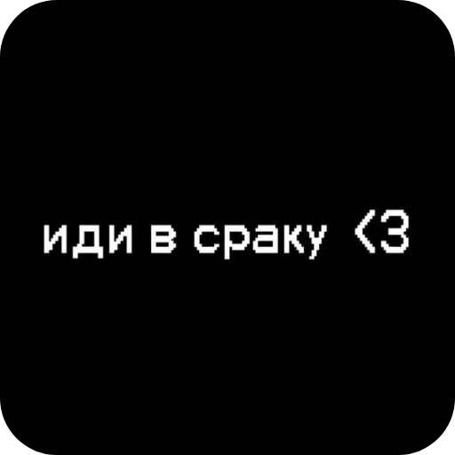 Жираф @Femoji - 