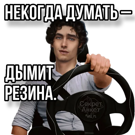 Стикер davidRSArc - 1