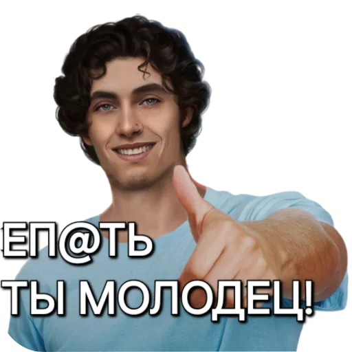 Стикер davidRSArc - 1