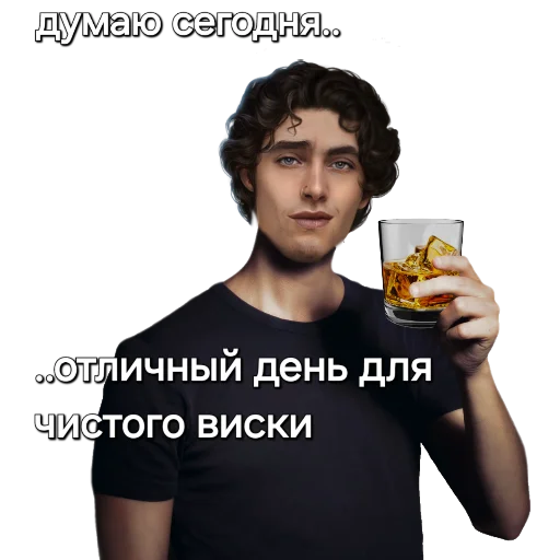 Стикер davidRSArc - 1