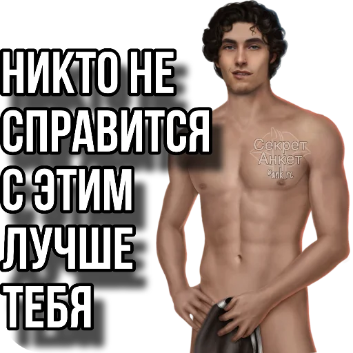 Стикер davidRSArc - 1