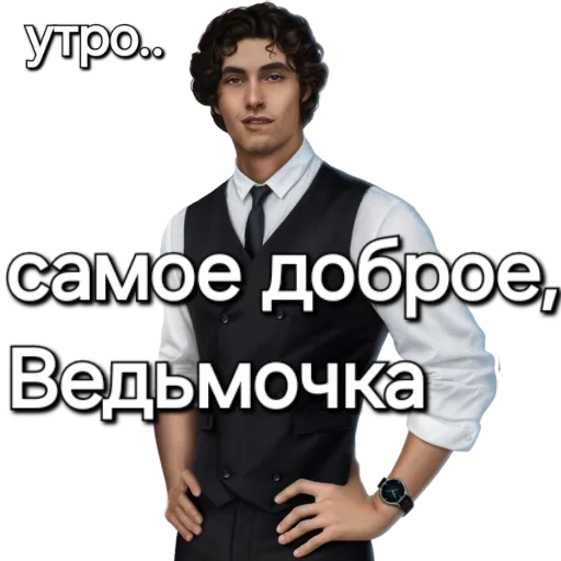 Давид РСА от @ank_rc - 