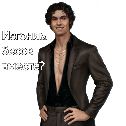 Стикер davidRSArc - 1