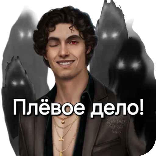 Стикер davidRSArc - 1