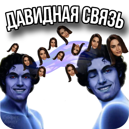 Sticker davidRSArc - 1