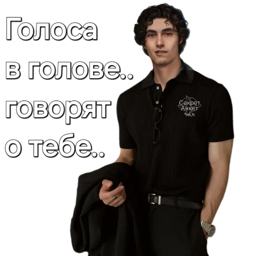 Sticker davidRSArc - 1