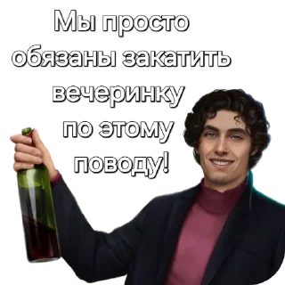 Sticker Давид РСА от @ank_rc - 1