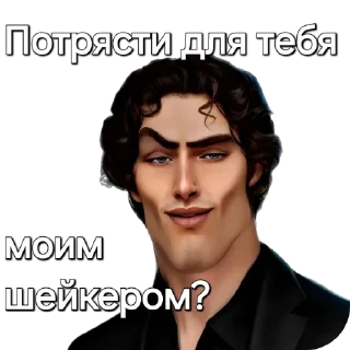 Sticker Давид РСА от @ank_rc - 2