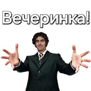 Sticker Давид РСА от @ank_rc - 8