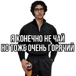 Sticker Давид РСА от @ank_rc - 11