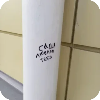 Sticker Дэм😮‍💨 @TgEmodziBot - 1